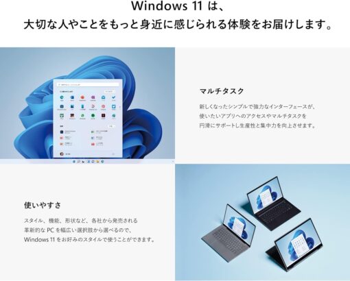 Microsoft Windows 11 Pro プロダクトキー|ダウンロード版 - 画像 (4)