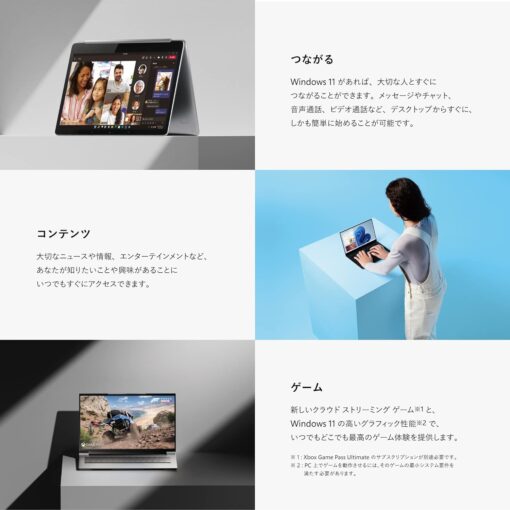 Microsoft Windows 11 Pro プロダクトキー|ダウンロード版 - 画像 (3)