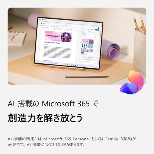 Microsoft 365 Personal 1年版|オンラインコード版|Win/Mac/iPad|インストール台数無制限(同時使用可能台数5台) - 画像 (2)