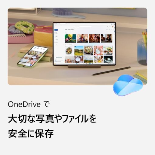 Microsoft 365 Family 1年版|オンラインコード版|Win/Mac/iPad|利用可能人数最大6人 - 画像 (5)