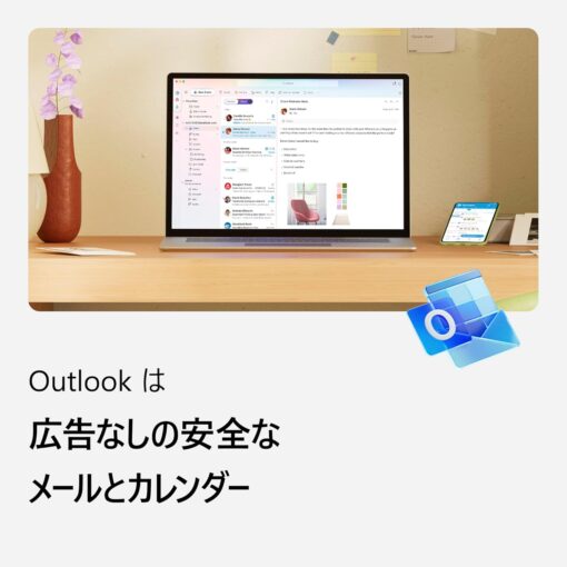 Microsoft 365 Family 1年版|オンラインコード版|Win/Mac/iPad|利用可能人数最大6人 - 画像 (4)