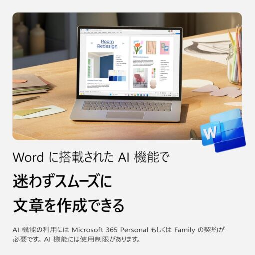 Microsoft 365 Family 1年版|オンラインコード版|Win/Mac/iPad|利用可能人数最大6人 - 画像 (3)